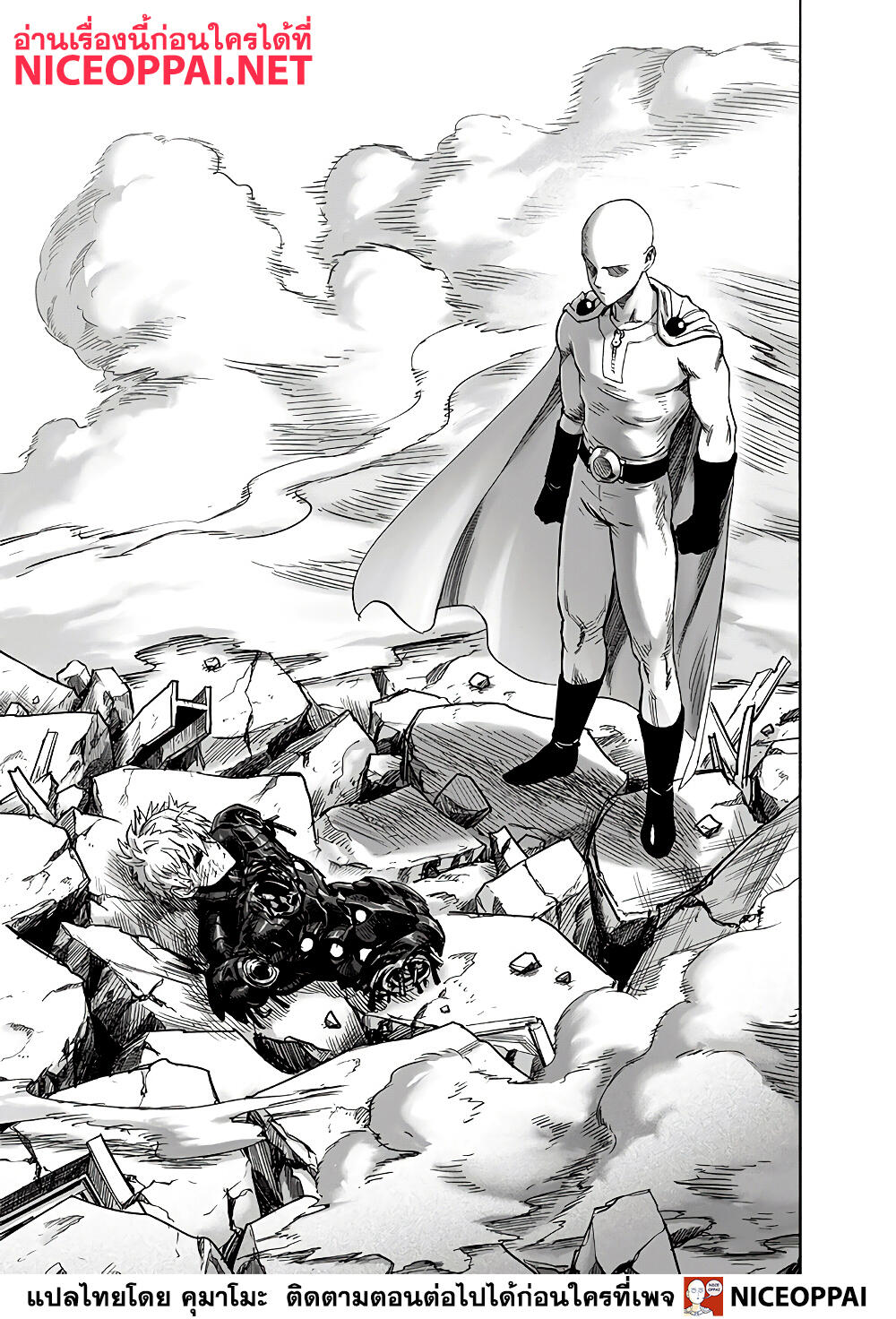 One Punch Man 155 (7)